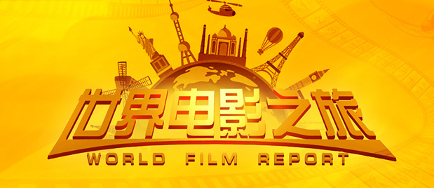 午夜777福利视频在线观看